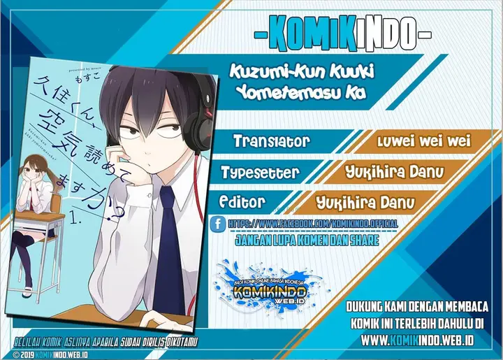 image-komik-kuzumi-kun-kuuki-yometemasu-ka-chapter-49-0/25