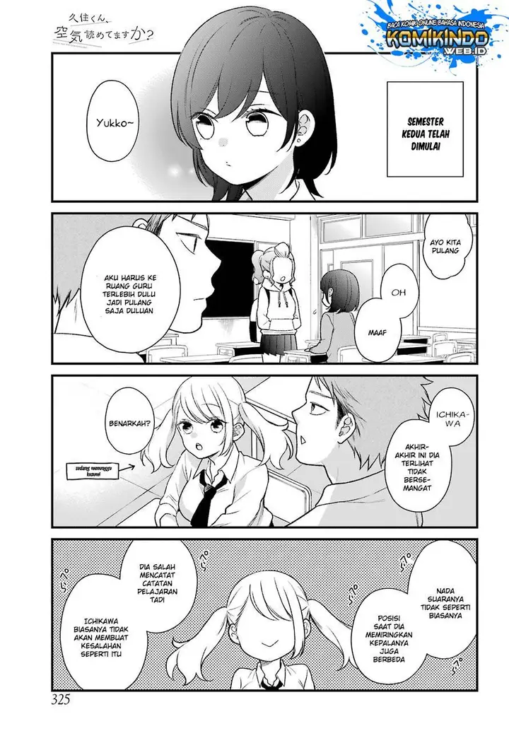 image-komik-kuzumi-kun-kuuki-yometemasu-ka-chapter-49-1/25