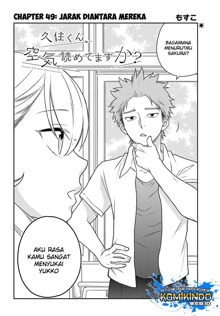 image-komik-kuzumi-kun-kuuki-yometemasu-ka-chapter-49-2/25