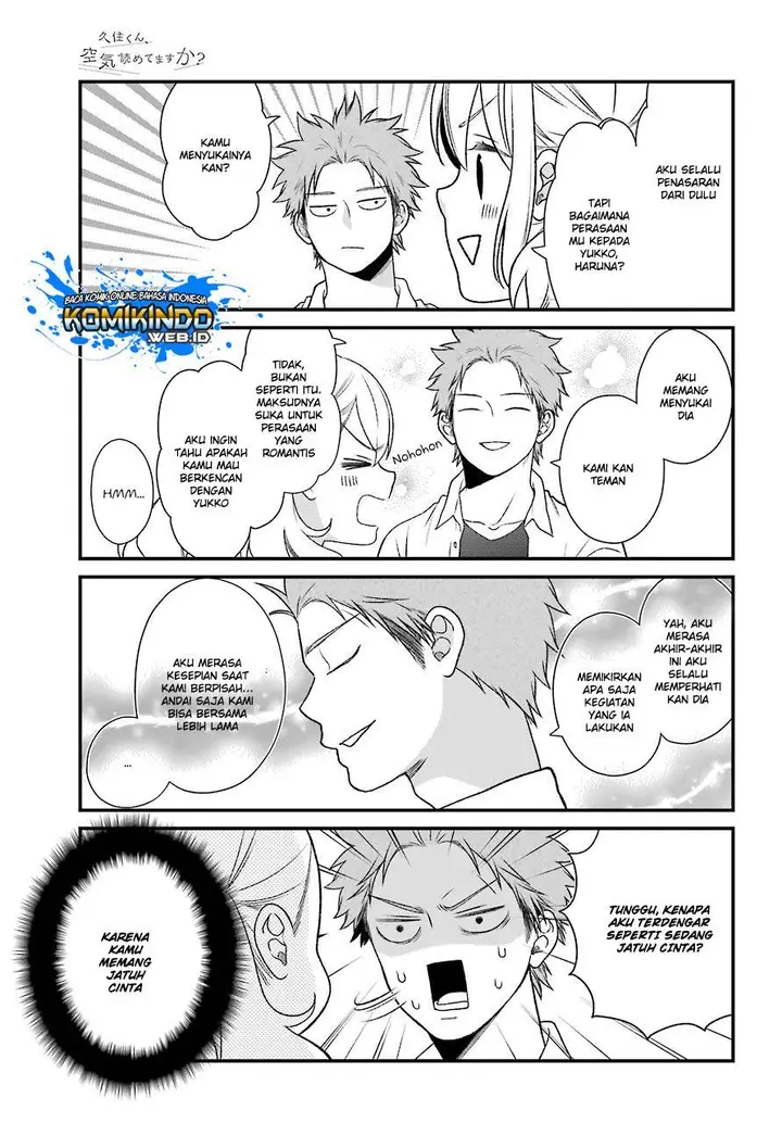 image-komik-kuzumi-kun-kuuki-yometemasu-ka-chapter-49-3/25