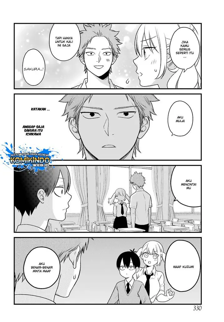 image-komik-kuzumi-kun-kuuki-yometemasu-ka-chapter-49-6/25