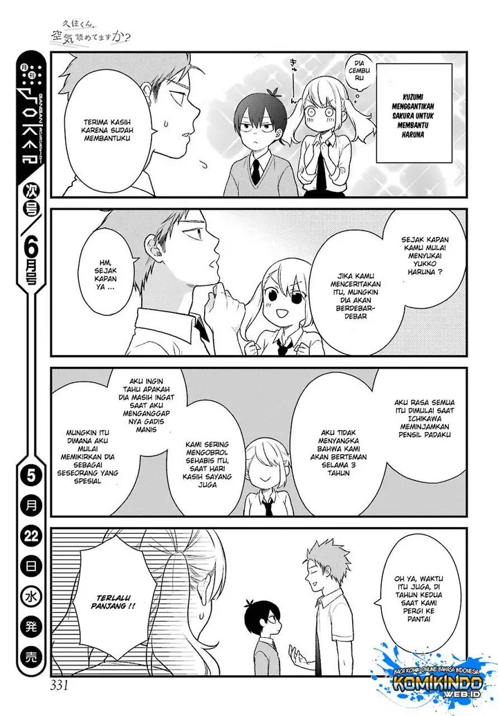 image-komik-kuzumi-kun-kuuki-yometemasu-ka-chapter-49-7/25