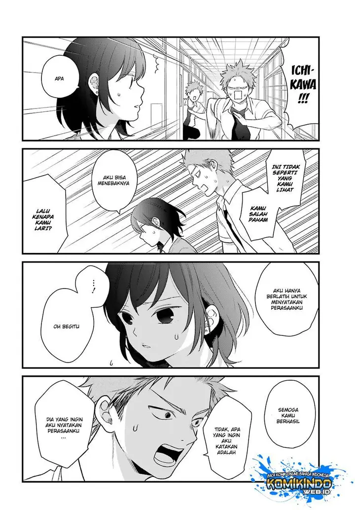 image-komik-kuzumi-kun-kuuki-yometemasu-ka-chapter-49-10/25