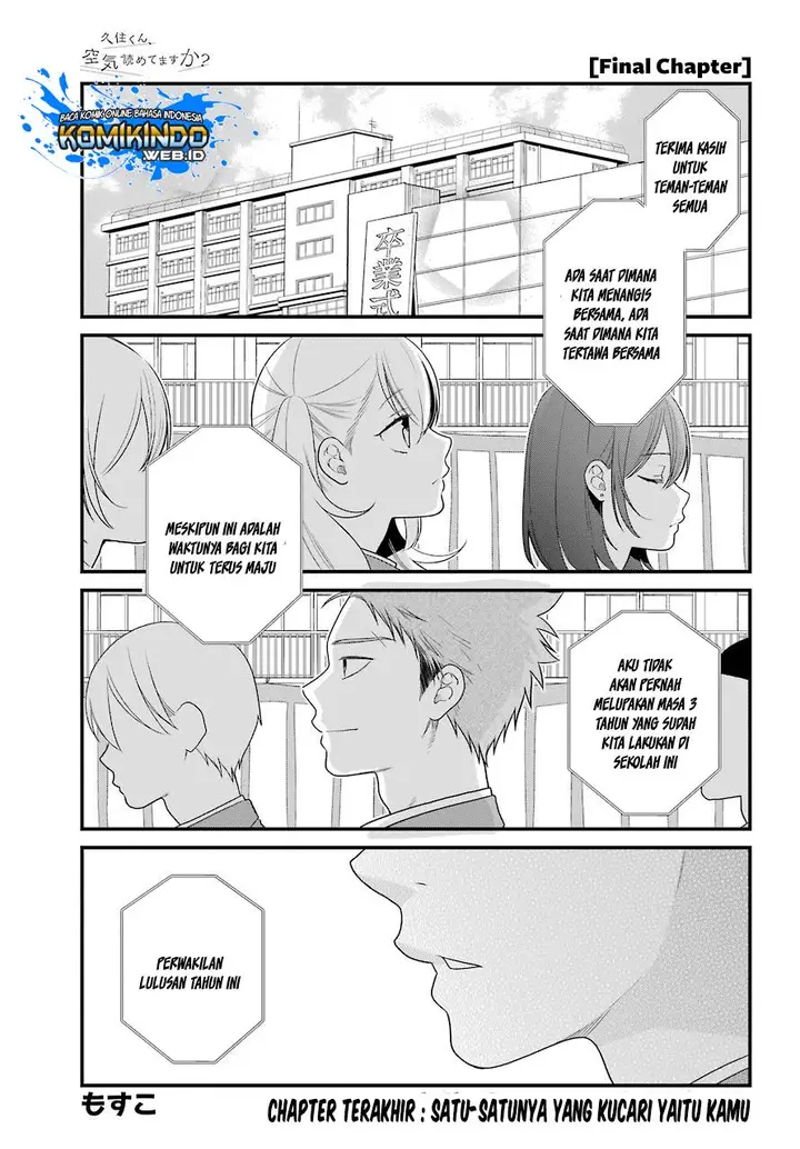 image-komik-kuzumi-kun-kuuki-yometemasu-ka-chapter-51-end-1/31