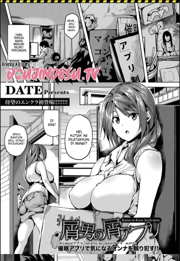 image-komik-kuzuo-no-kuzu-appli-chapter-01-end-0/20