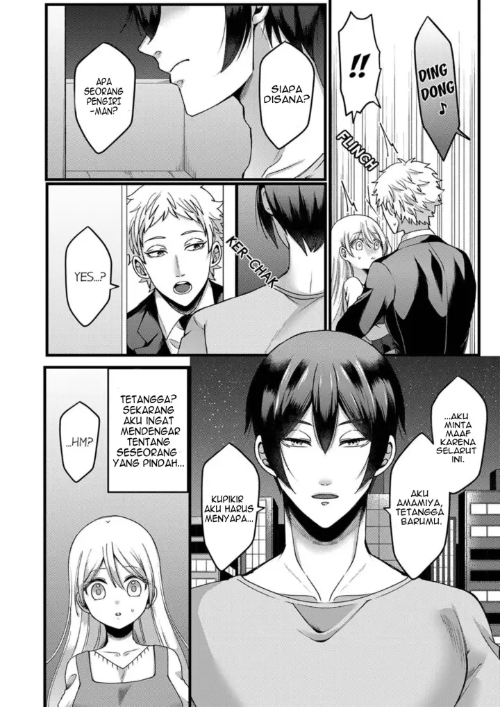 image-komik-kyohiken-nante-nain-da-yo-danna-no-shinyuu-ni-netorareru-hitozuma-chapter-1-2-4/56