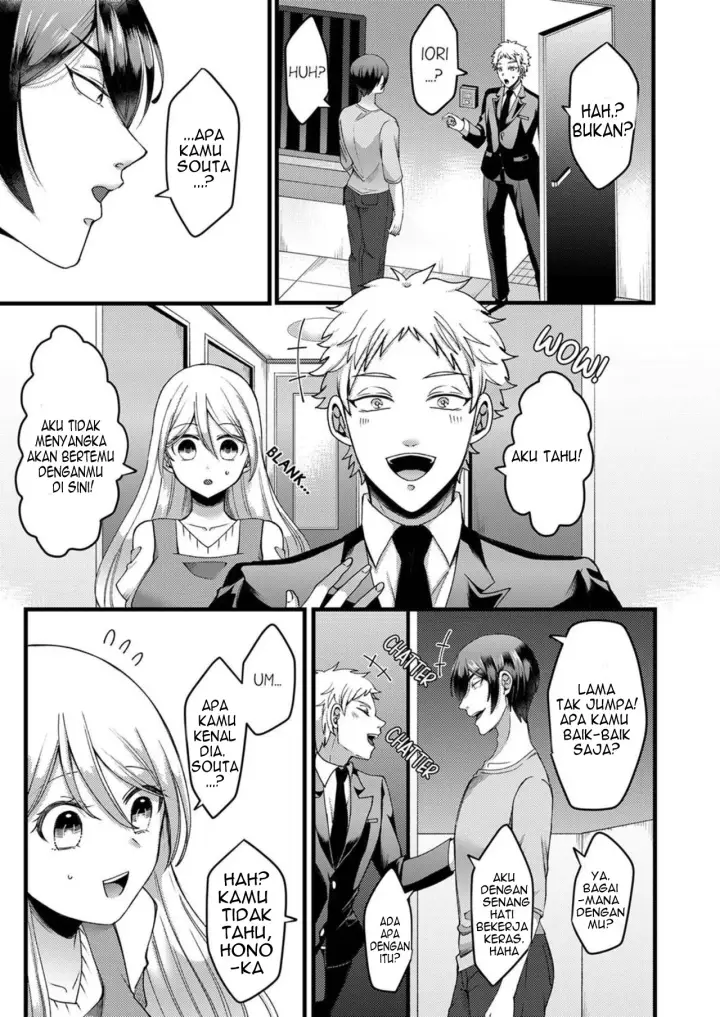image-komik-kyohiken-nante-nain-da-yo-danna-no-shinyuu-ni-netorareru-hitozuma-chapter-1-2-5/56