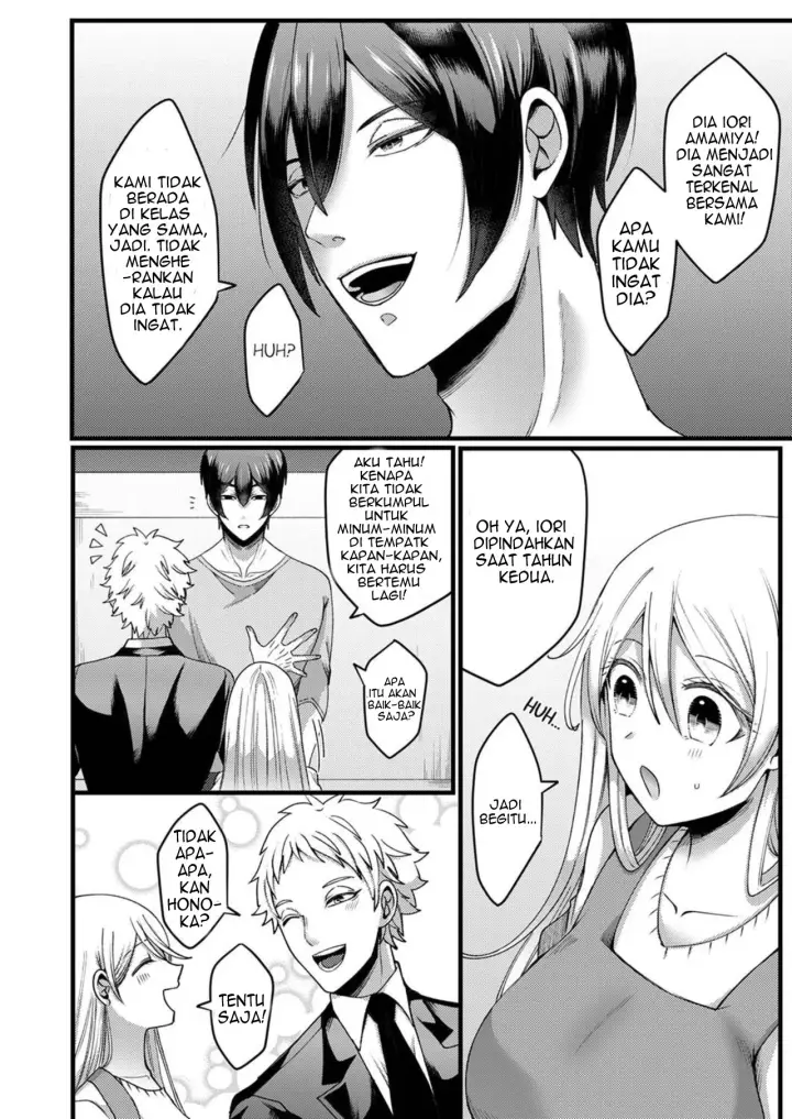 image-komik-kyohiken-nante-nain-da-yo-danna-no-shinyuu-ni-netorareru-hitozuma-chapter-1-2-6/56