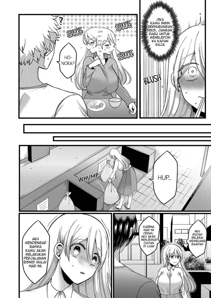 image-komik-kyohiken-nante-nain-da-yo-danna-no-shinyuu-ni-netorareru-hitozuma-chapter-3-4-4/56
