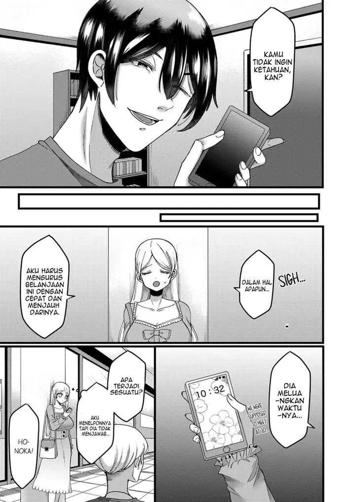 image-komik-kyohiken-nante-nain-da-yo-danna-no-shinyuu-ni-netorareru-hitozuma-chapter-3-4-32/56