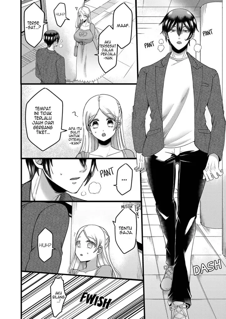 image-komik-kyohiken-nante-nain-da-yo-danna-no-shinyuu-ni-netorareru-hitozuma-chapter-3-4-33/56