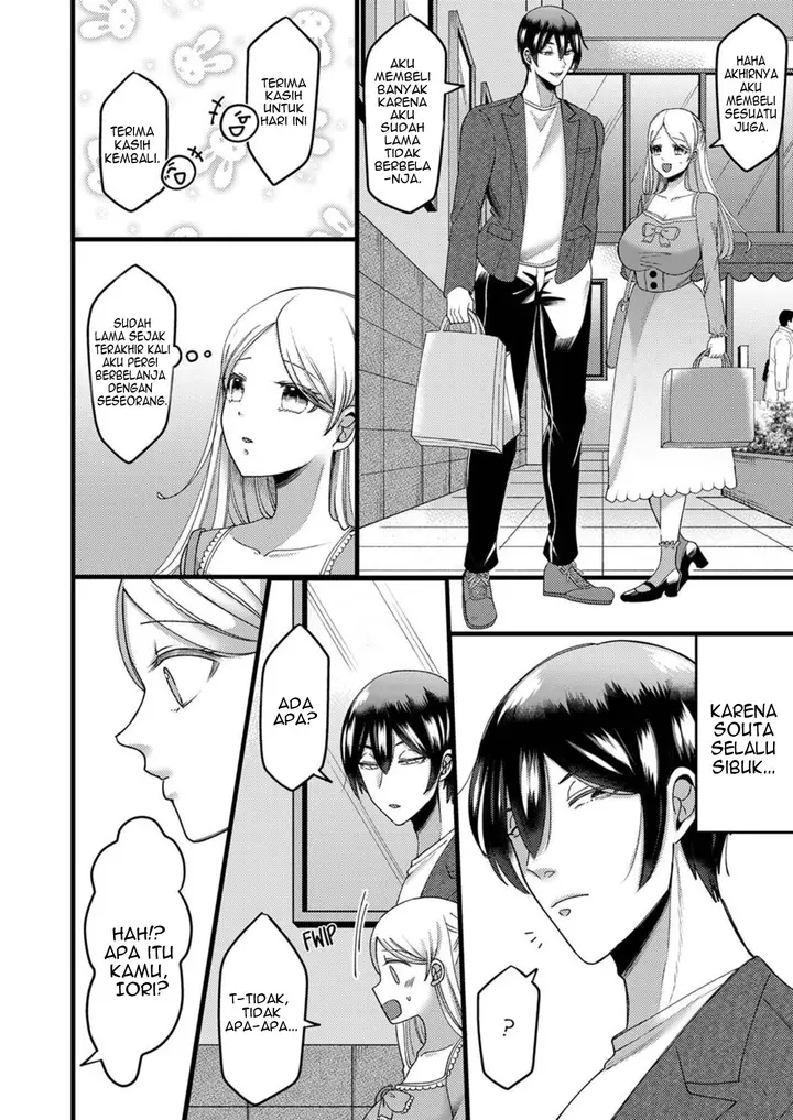 image-komik-kyohiken-nante-nain-da-yo-danna-no-shinyuu-ni-netorareru-hitozuma-chapter-3-4-37/56