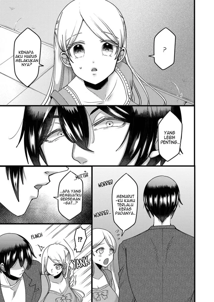 image-komik-kyohiken-nante-nain-da-yo-danna-no-shinyuu-ni-netorareru-hitozuma-chapter-3-4-42/56