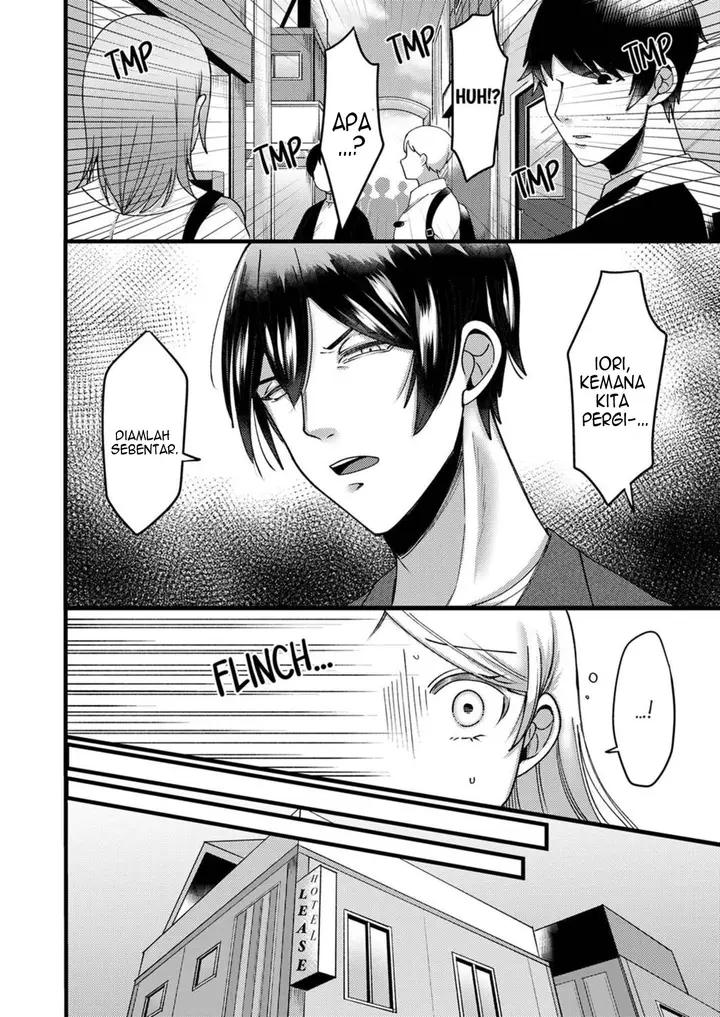 image-komik-kyohiken-nante-nain-da-yo-danna-no-shinyuu-ni-netorareru-hitozuma-chapter-3-4-43/56