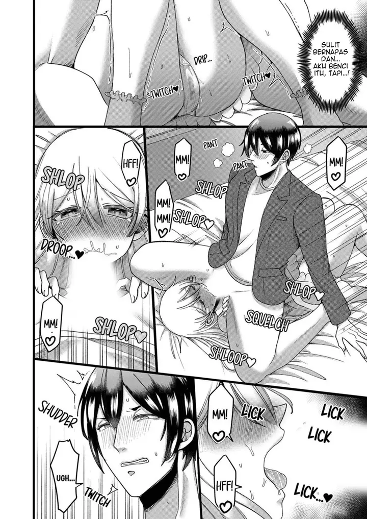 image-komik-kyohiken-nante-nain-da-yo-danna-no-shinyuu-ni-netorareru-hitozuma-chapter-3-4-47/56