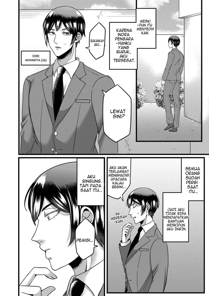 image-komik-kyohiken-nante-nain-da-yo-danna-no-shinyuu-ni-netorareru-hitozuma-chapter-5-6-6/56