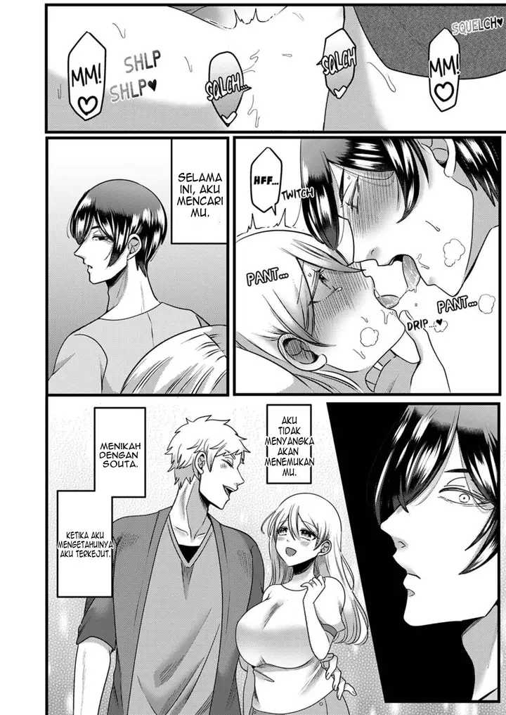 image-komik-kyohiken-nante-nain-da-yo-danna-no-shinyuu-ni-netorareru-hitozuma-chapter-5-6-12/56