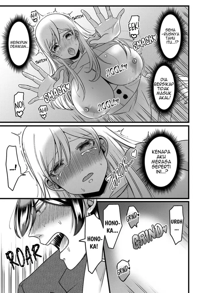 image-komik-kyohiken-nante-nain-da-yo-danna-no-shinyuu-ni-netorareru-hitozuma-chapter-5-6-17/56