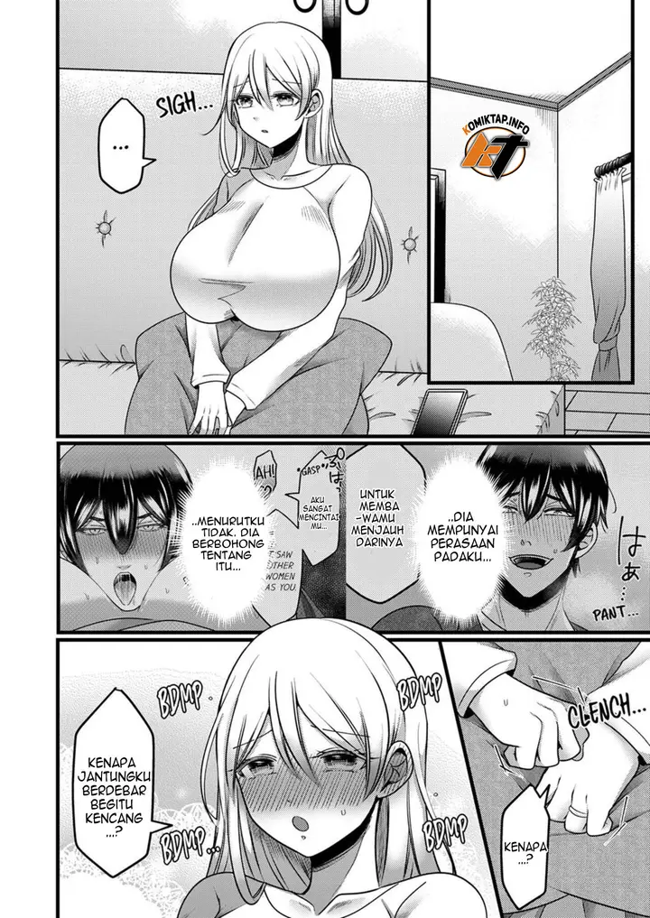 image-komik-kyohiken-nante-nain-da-yo-danna-no-shinyuu-ni-netorareru-hitozuma-chapter-5-6-20/56