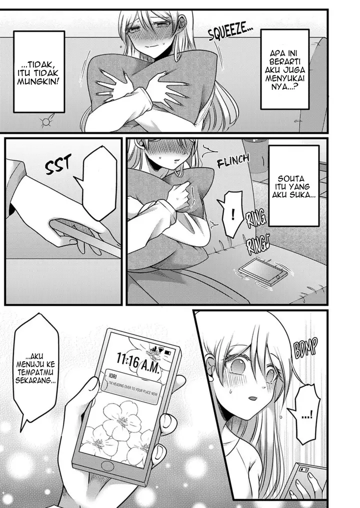 image-komik-kyohiken-nante-nain-da-yo-danna-no-shinyuu-ni-netorareru-hitozuma-chapter-5-6-21/56