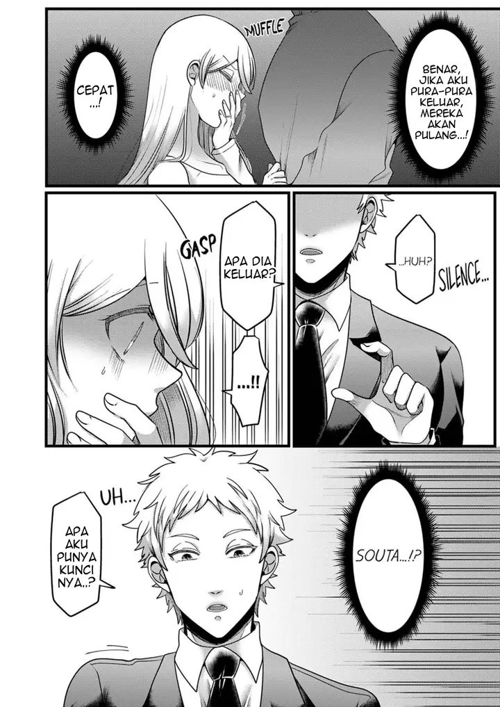 image-komik-kyohiken-nante-nain-da-yo-danna-no-shinyuu-ni-netorareru-hitozuma-chapter-5-6-26/56