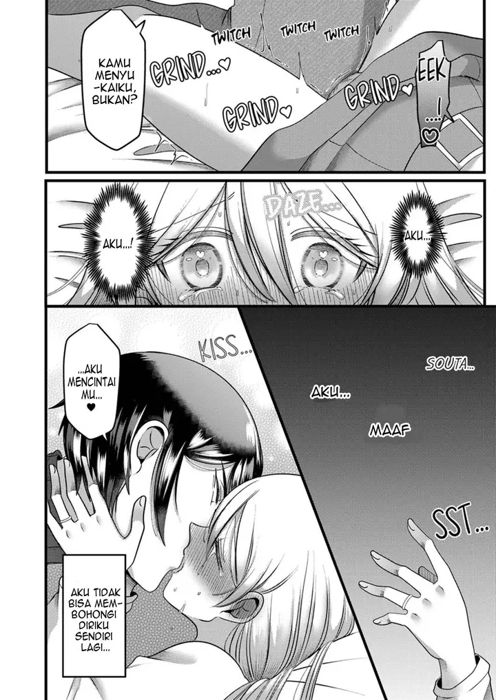 image-komik-kyohiken-nante-nain-da-yo-danna-no-shinyuu-ni-netorareru-hitozuma-chapter-5-6-43/56