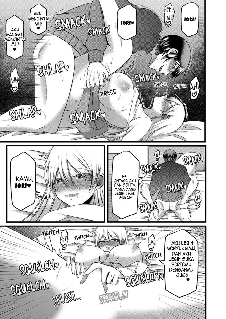 image-komik-kyohiken-nante-nain-da-yo-danna-no-shinyuu-ni-netorareru-hitozuma-chapter-5-6-50/56
