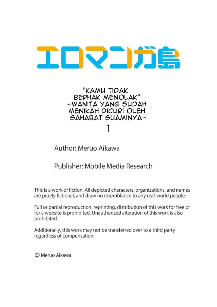 image-komik-kyohiken-nante-nain-da-yo-danna-chapter-1-2-26/54