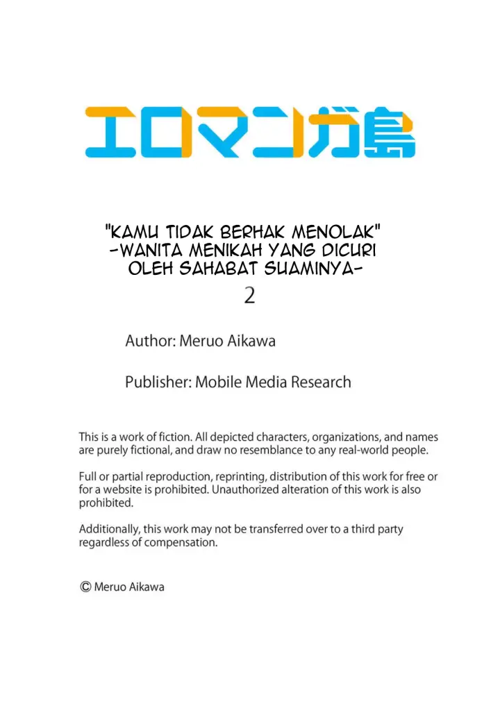 image-komik-kyohiken-nante-nain-da-yo-danna-chapter-1-2-53/54