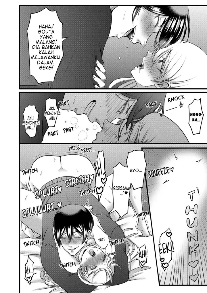 image-komik-kyohiken-nante-nain-da-yo-danna-chapter-5-6-50/54