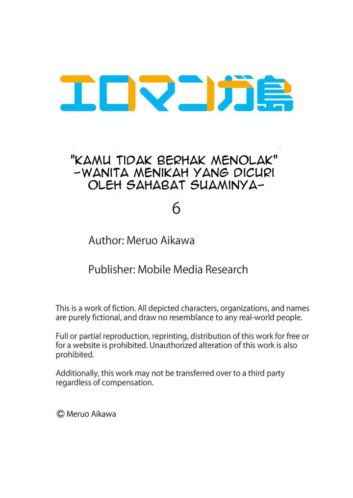 image-komik-kyohiken-nante-nain-da-yo-danna-chapter-5-6-53/54