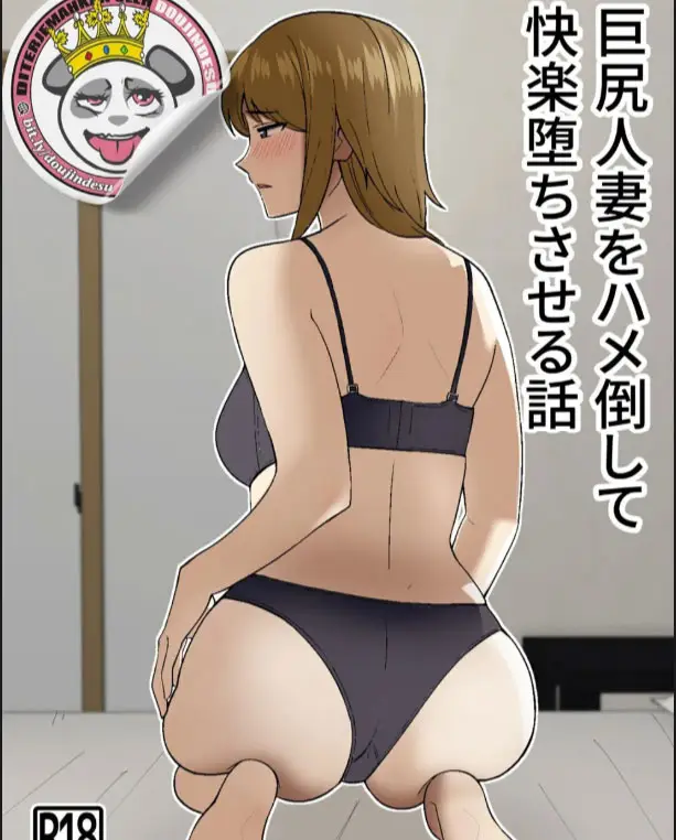 image-komik-kyokou-hitozuma-wo-hametaoshite-kairaku-chapter-01-0/30