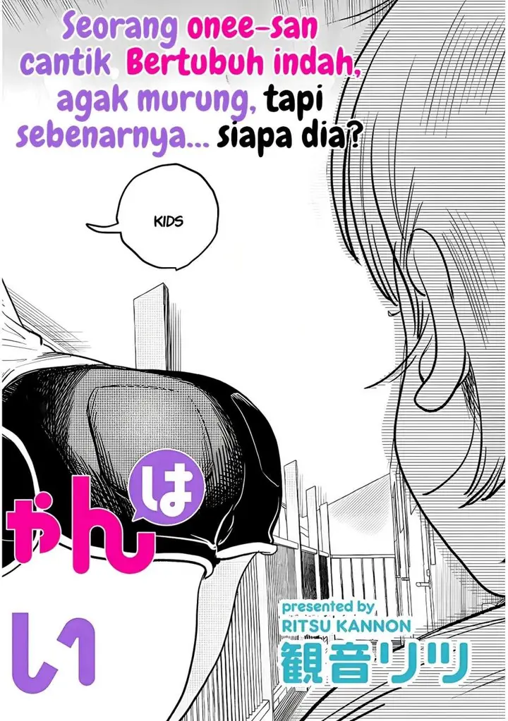 image-komik-kyomu-nee-chan-wa-kamatte-hoshii-chapter-1-1/25