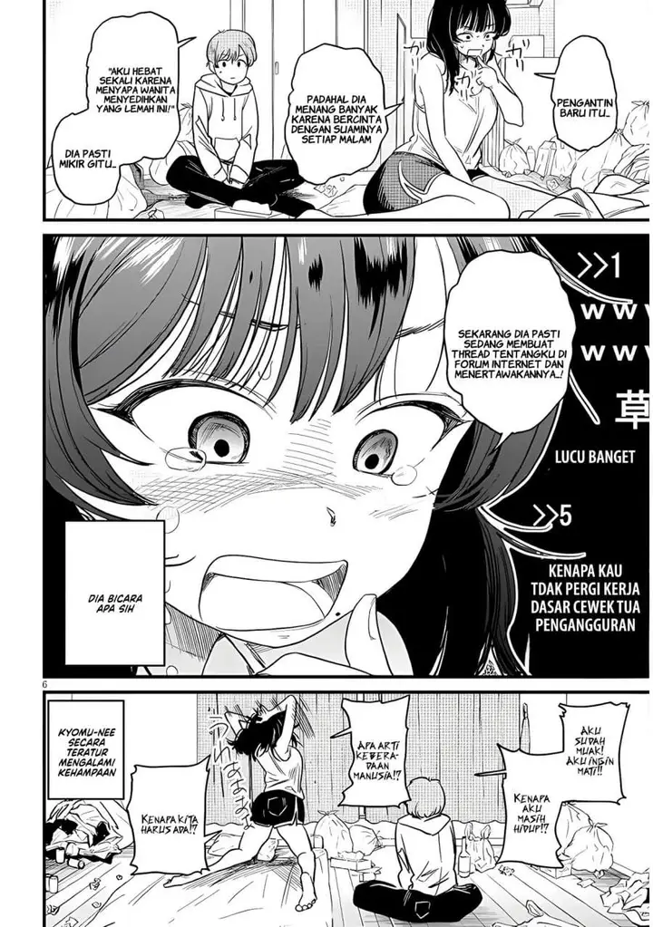 image-komik-kyomu-nee-chan-wa-kamatte-hoshii-chapter-1-5/25