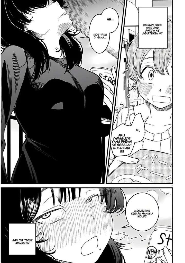 image-komik-kyomu-nee-chan-wa-kamatte-hoshii-chapter-1-6/25