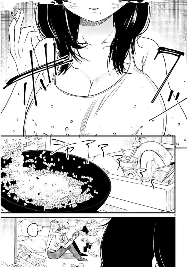 image-komik-kyomu-nee-chan-wa-kamatte-hoshii-chapter-1-8/25