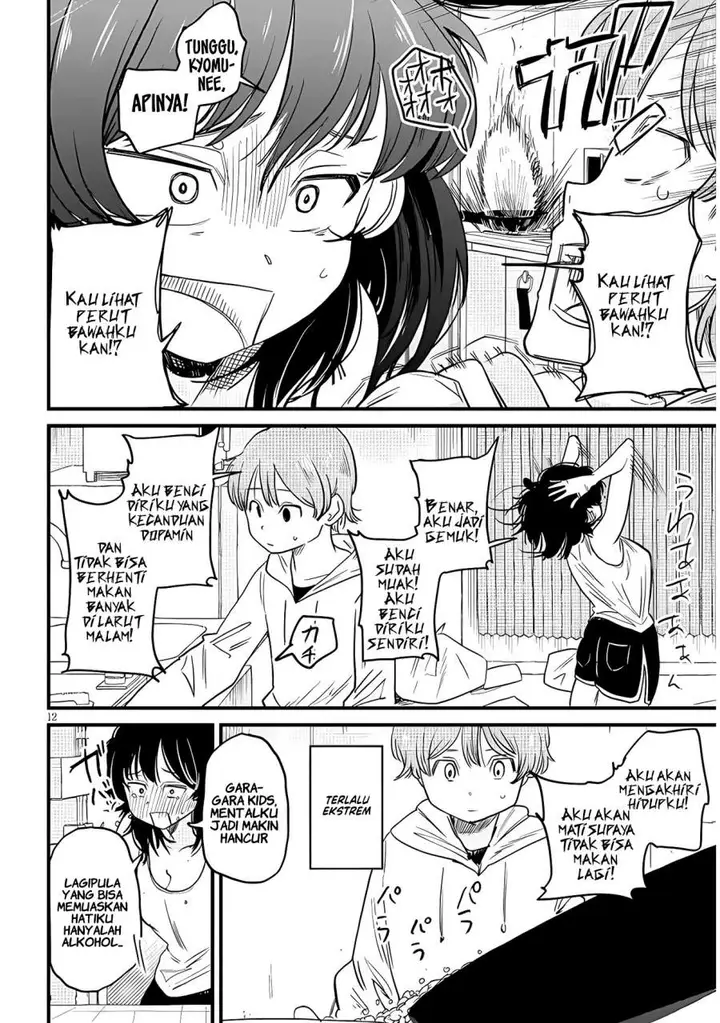 image-komik-kyomu-nee-chan-wa-kamatte-hoshii-chapter-1-11/25