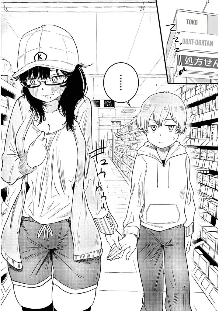 image-komik-kyomu-nee-chan-wa-kamatte-hoshii-chapter-1-15/25