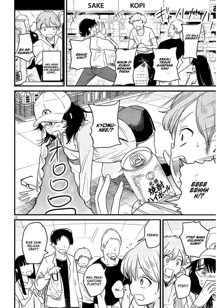 image-komik-kyomu-nee-chan-wa-kamatte-hoshii-chapter-1-17/25
