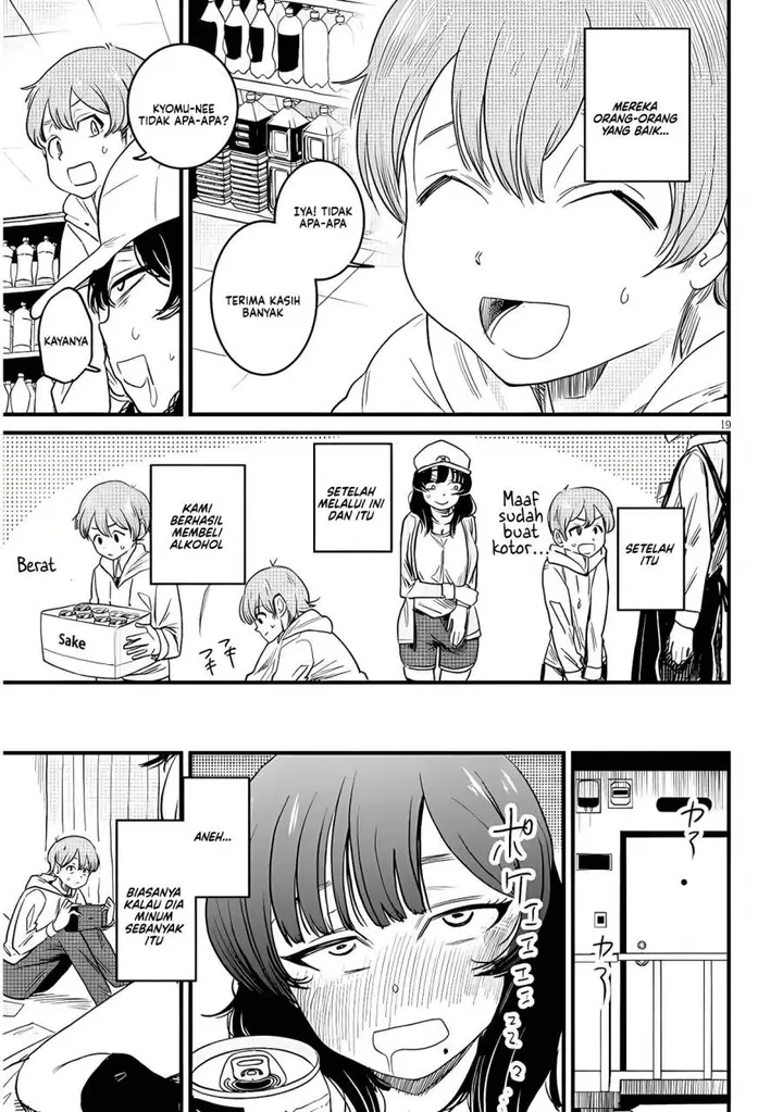 image-komik-kyomu-nee-chan-wa-kamatte-hoshii-chapter-1-18/25