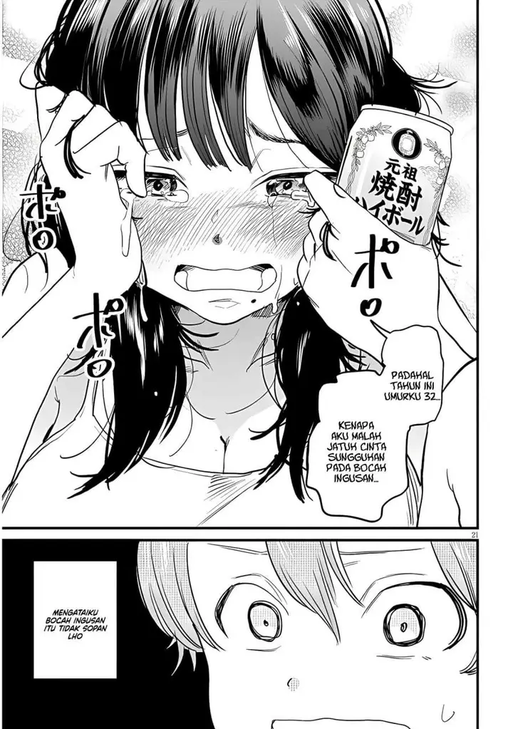 image-komik-kyomu-nee-chan-wa-kamatte-hoshii-chapter-1-20/25