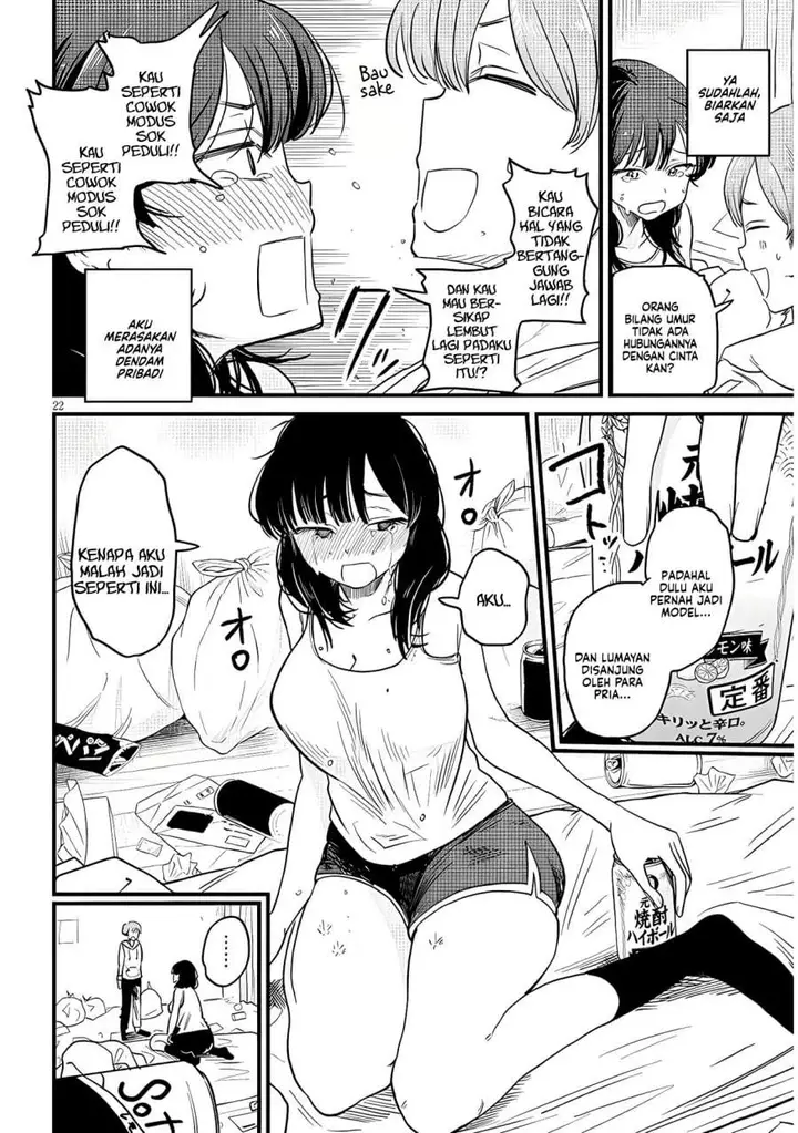 image-komik-kyomu-nee-chan-wa-kamatte-hoshii-chapter-1-21/25