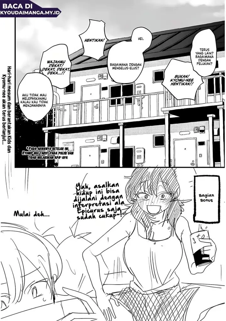 image-komik-kyomu-nee-chan-wa-kamatte-hoshii-chapter-1-24/25