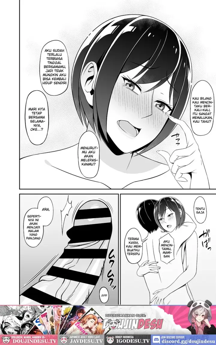 image-komik-kyonyuu-de-zuborana-oba-no-ie-chapter-01-end-33/34