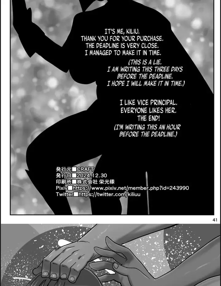 image-komik-kyonyuu-hitozuma-onaho-heroine-greatest-chapter-01-end-37/41