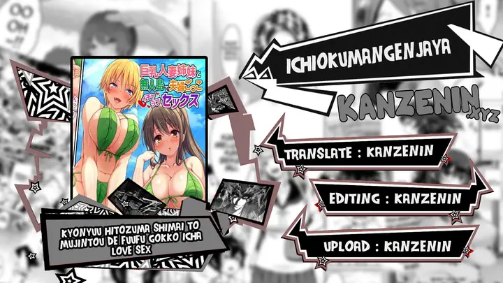 image-komik-kyonyuu-hitozuma-shimai-chapter-01-0/36