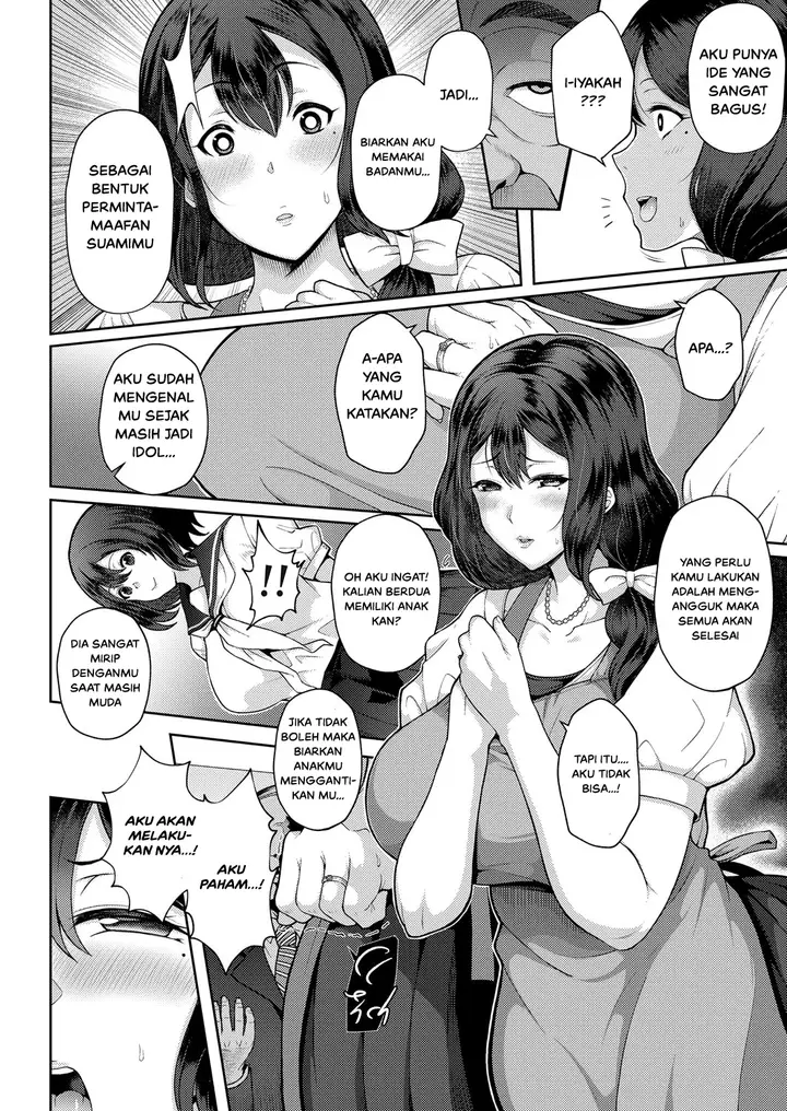 image-komik-kyonyuu-hitozuma-chapter-01-3/24