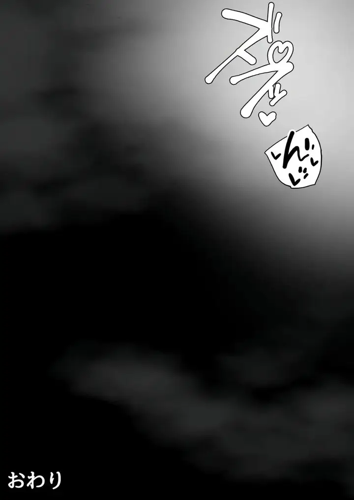 image-komik-kyonyuu-influencer-wa-chuunen-no-ossan-ni-haiboku-chapter-01-32/34