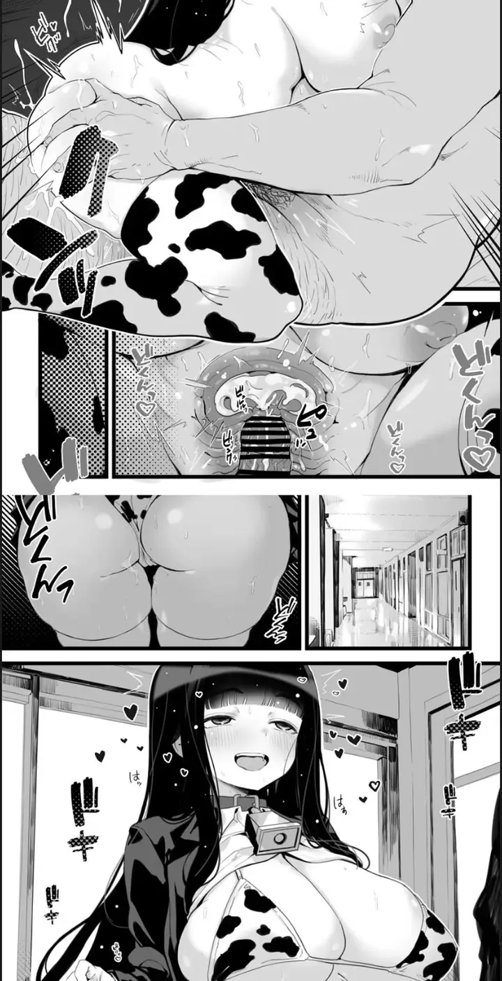image-komik-kyonyuu-jk-hame-nikki-yappari-kareshi-yori-chapter-01-end-59/62