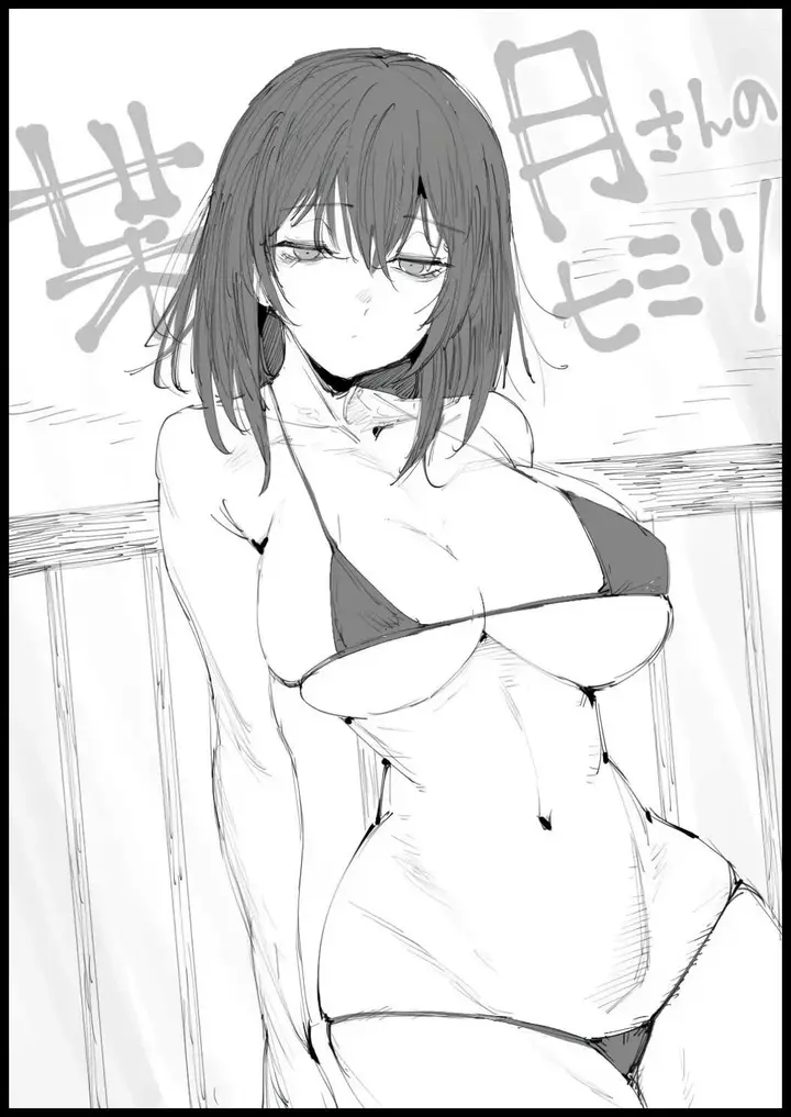 image-komik-kyonyuu-na-gibo-nyuuyoku-chuu-ma-kurou-chapter-01-47/70